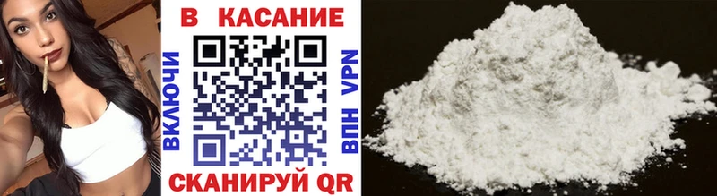 Где купить наркотики Бахчисарай Псилоцибиновые грибы Мефедрон Гашиш Кокаин