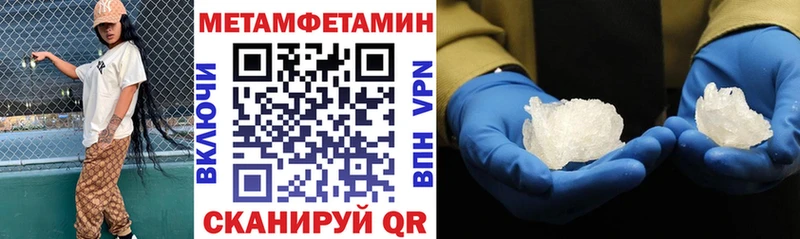 Amphetamine 98%  мега как войти  Бахчисарай 