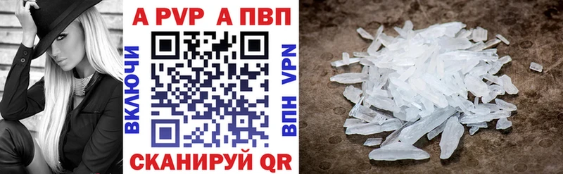 APVP СК КРИС  Бахчисарай 