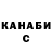 КЕТАМИН VHQ asmitty952