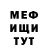 Amphetamine Розовый William Fleming