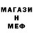 Амфетамин VHQ Fennel341