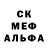 Первитин витя Cosmik 714