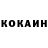 Кетамин ketamine Olexiy Pryadko