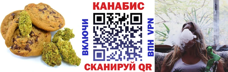 Canna-Cookies марихуана  гидра вход  Бахчисарай 