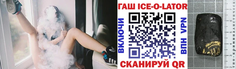 ГАШ 40% ТГК  даркнет телеграм  Бахчисарай 