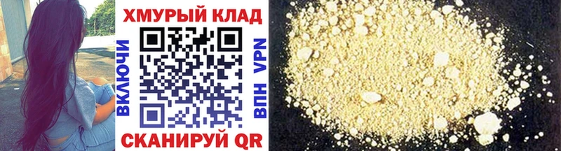 Героин Афган  Бахчисарай 