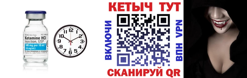 Кетамин VHQ  даркнет официальный сайт  Бахчисарай 