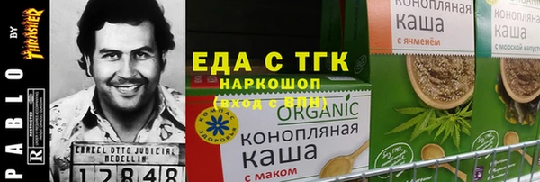 амфетамин Баксан