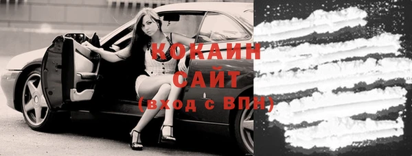 МДМА Балабаново
