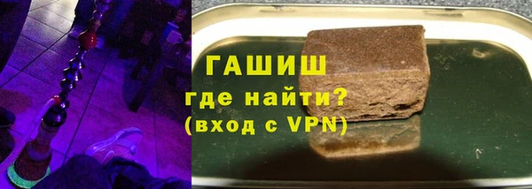МДМА Балабаново