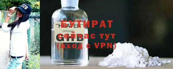 амфетамин Баксан