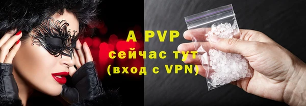 МДМА Балабаново