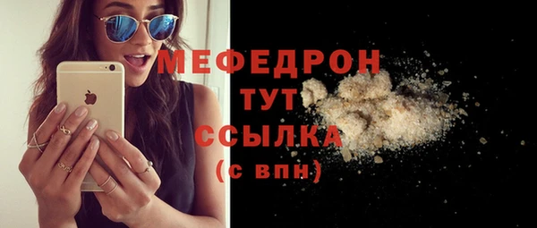 МДМА Балабаново