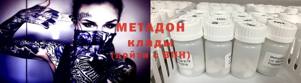 МДМА Балабаново