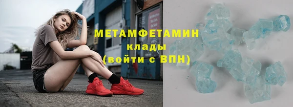 МДМА Балабаново