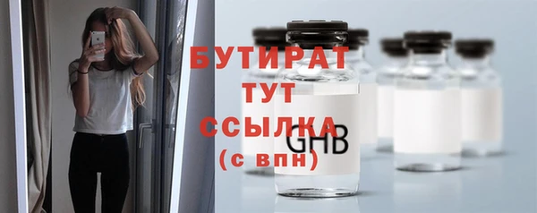 амфетамин Баксан