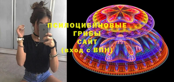амфетамин Баксан
