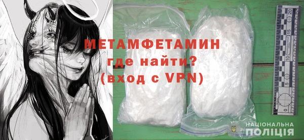 МДМА Балабаново
