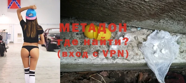 МДМА Балабаново