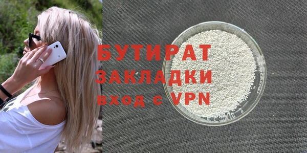 МДМА Балабаново