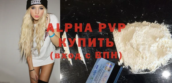 амфетамин Баксан