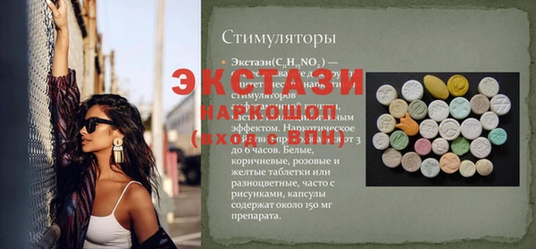 амфетамин Баксан