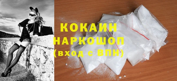 кристаллы Михайловск