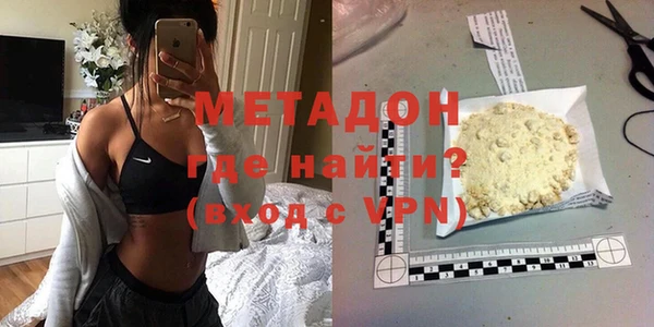 кристаллы Михайловск