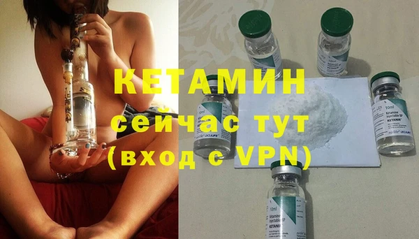 МДМА Балабаново