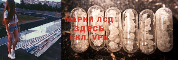 амфетамин Баксан
