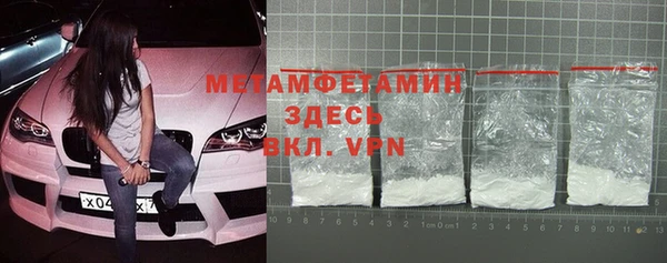 МДМА Балабаново
