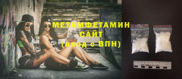 амфетамин Баксан