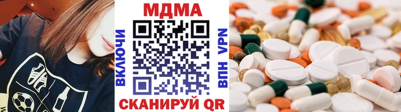 дарнет шоп  мега ссылки  MDMA crystal  Бахчисарай 