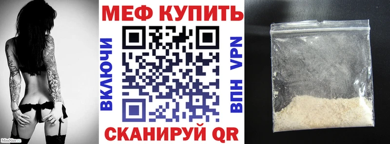 Меф 4 MMC  сколько стоит  Бахчисарай 
