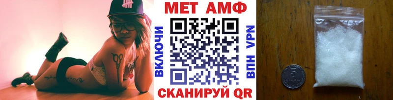 купить закладку  Бахчисарай  МЕТАМФЕТАМИН Декстрометамфетамин 99.9% 