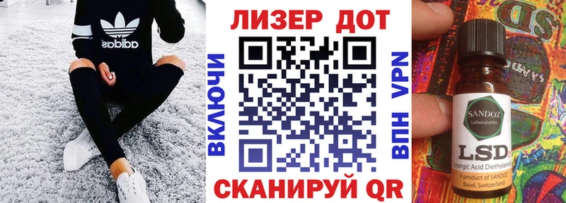 Наркотические марки 1,8мг где купить наркоту Бахчисарай