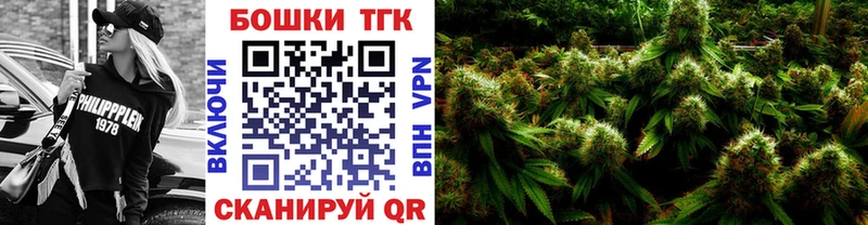 даркнет сайт  Бахчисарай  Шишки марихуана планчик 